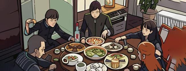 烧脑找找不合理