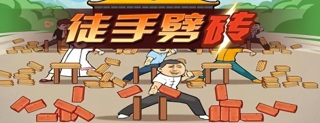 逃离罗布勒斯挑战