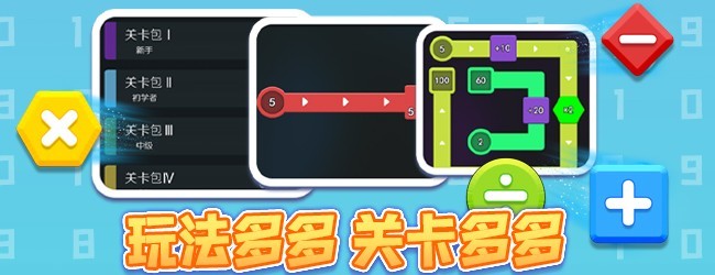 这关要智商