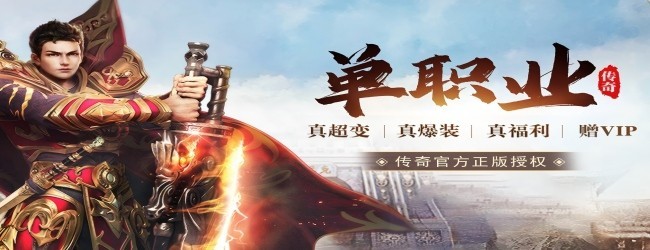 赤月强者