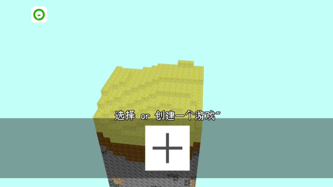 像素空间生存探险