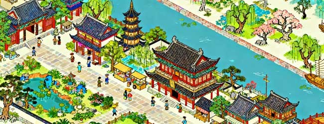 剑与美人