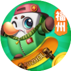 福州麻将