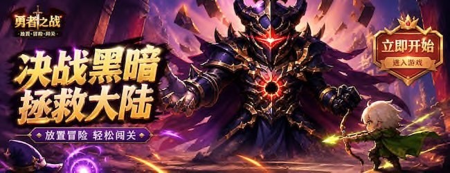 小头环破碎纪元