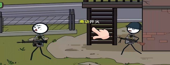 火柴人吃鸡小游戏