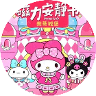 女生安静书游戏