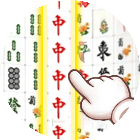 麻将挪对对消除