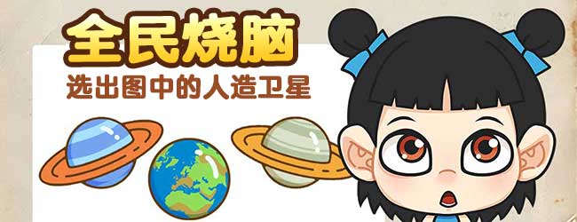 超级烧脑
