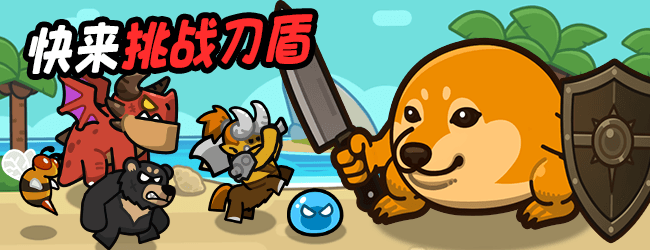 比比辣不