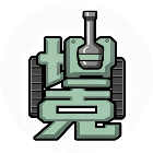 字字皆兵