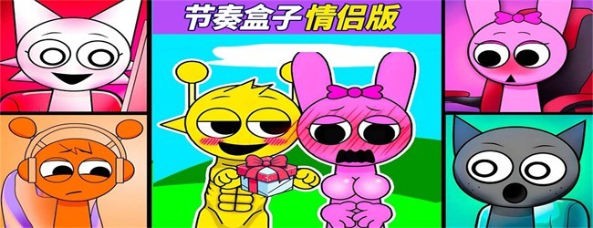 节拍达人