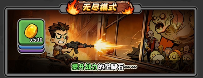 谁敢来赢