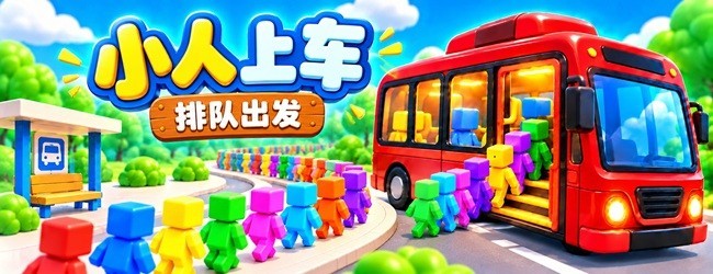 多乐消消