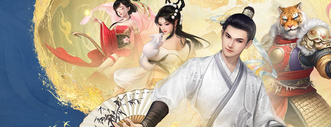 大话西游归来