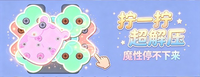 螺丝打不完