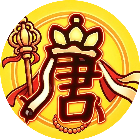 唐僧与猴王