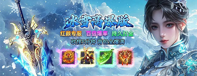 莽荒传奇