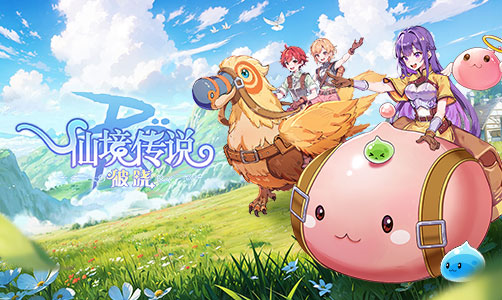 仙境传说：破晓H5
