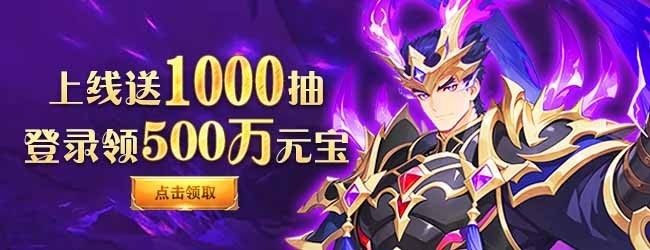 神威三国