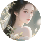 剑与美人