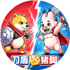 双人乱斗竞技场