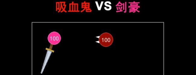 红温小球
