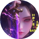 青云零氪仙侠游戏