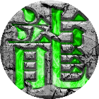 传奇极品神器版