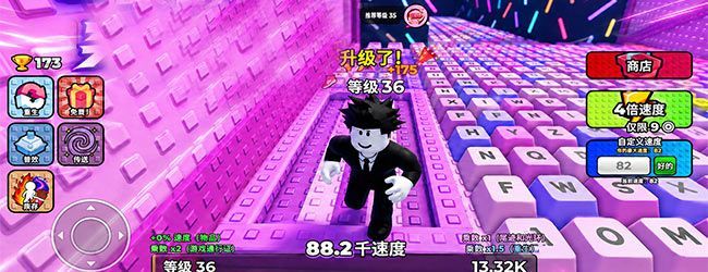 罗布跑酷世界