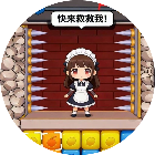 密室消除救女孩