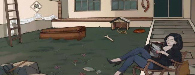后室恐怖找茬