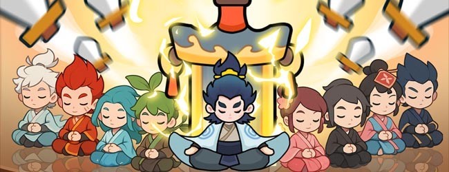 今天也要斩妖怪