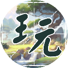 脑洞无限开文字版