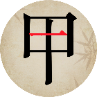 汉字消消乐