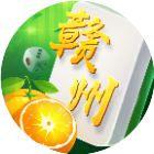 中至赣州麻将