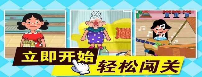 女孩世界小游戏