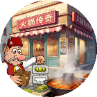 沙威玛火锅餐厅