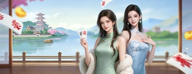 随便跑胡子