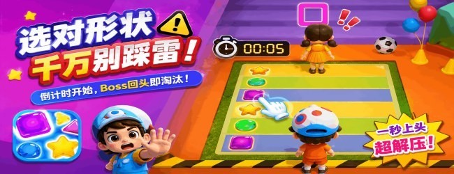 生肖木头人