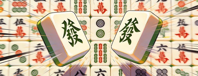 最难挪对对