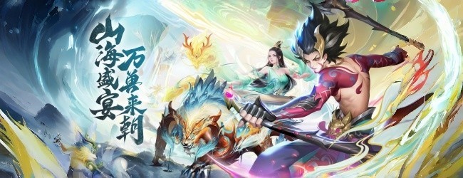 美女仙侠零氪版