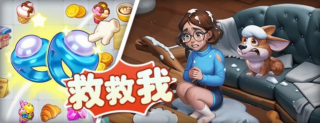 丸子餐厅