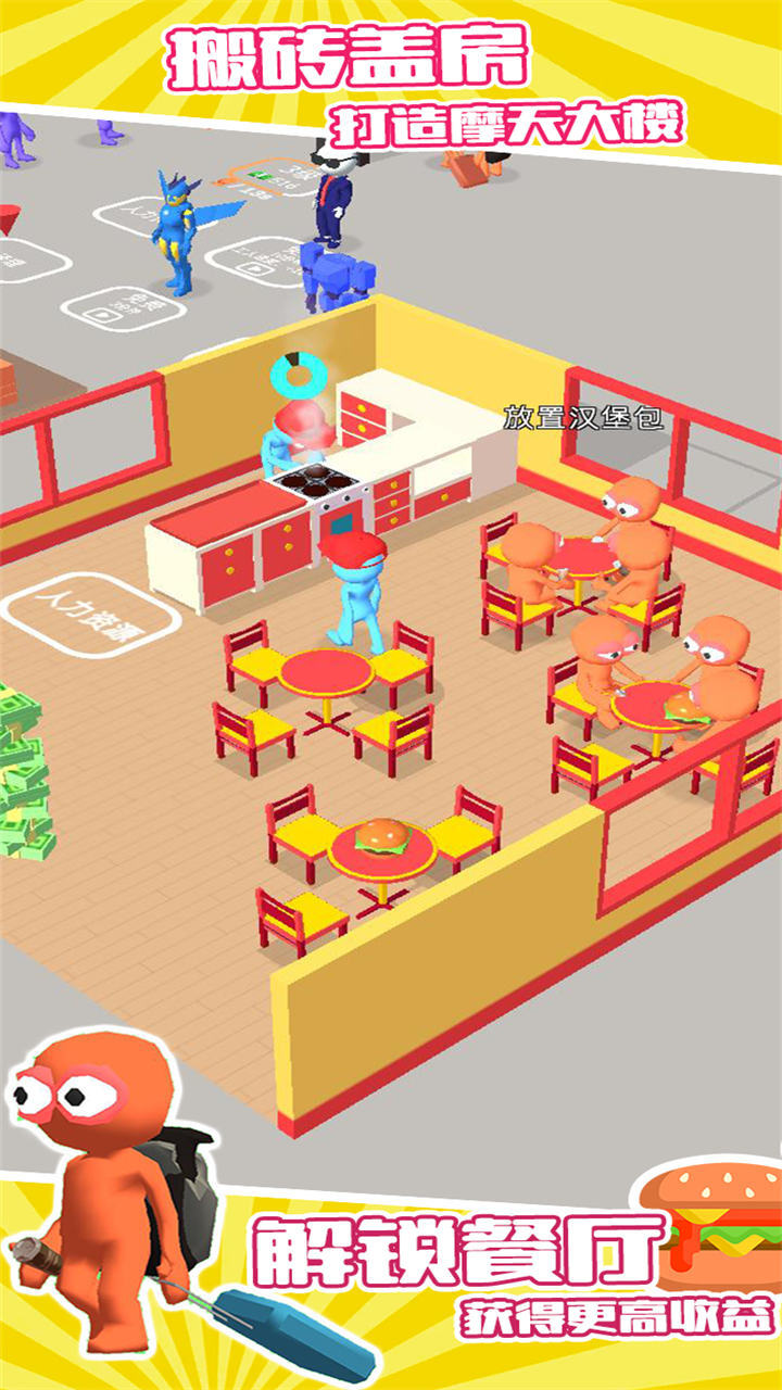 我的小小旅店塔