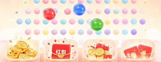 弹珠快乐水