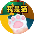 我是猫模拟