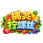搞笑拧螺丝