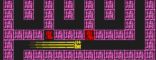 猛鬼躲猫猫小游戏