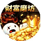 淘金大闯关游戏