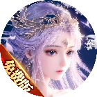 云霄秘境