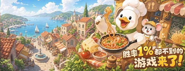 封神饭店